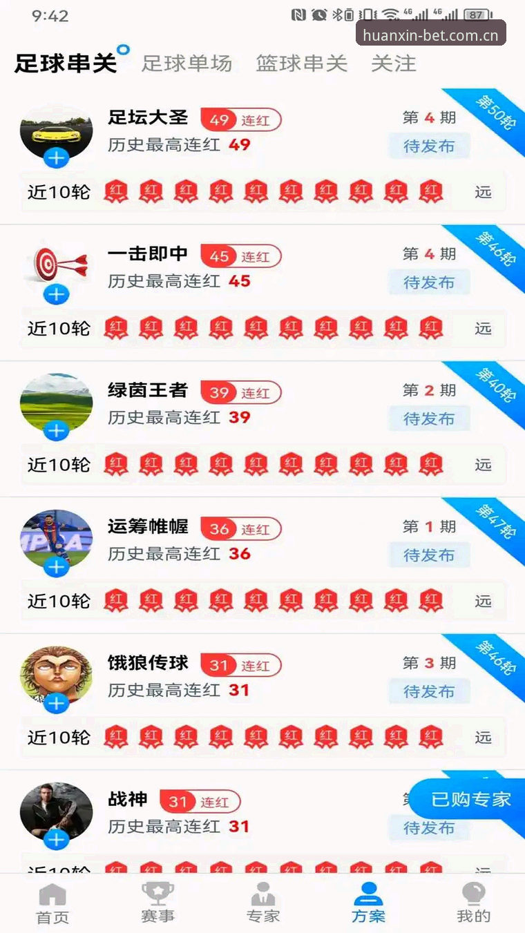 Bet体育iOS版深度评测：新手也能轻松上手的移动端体验报告